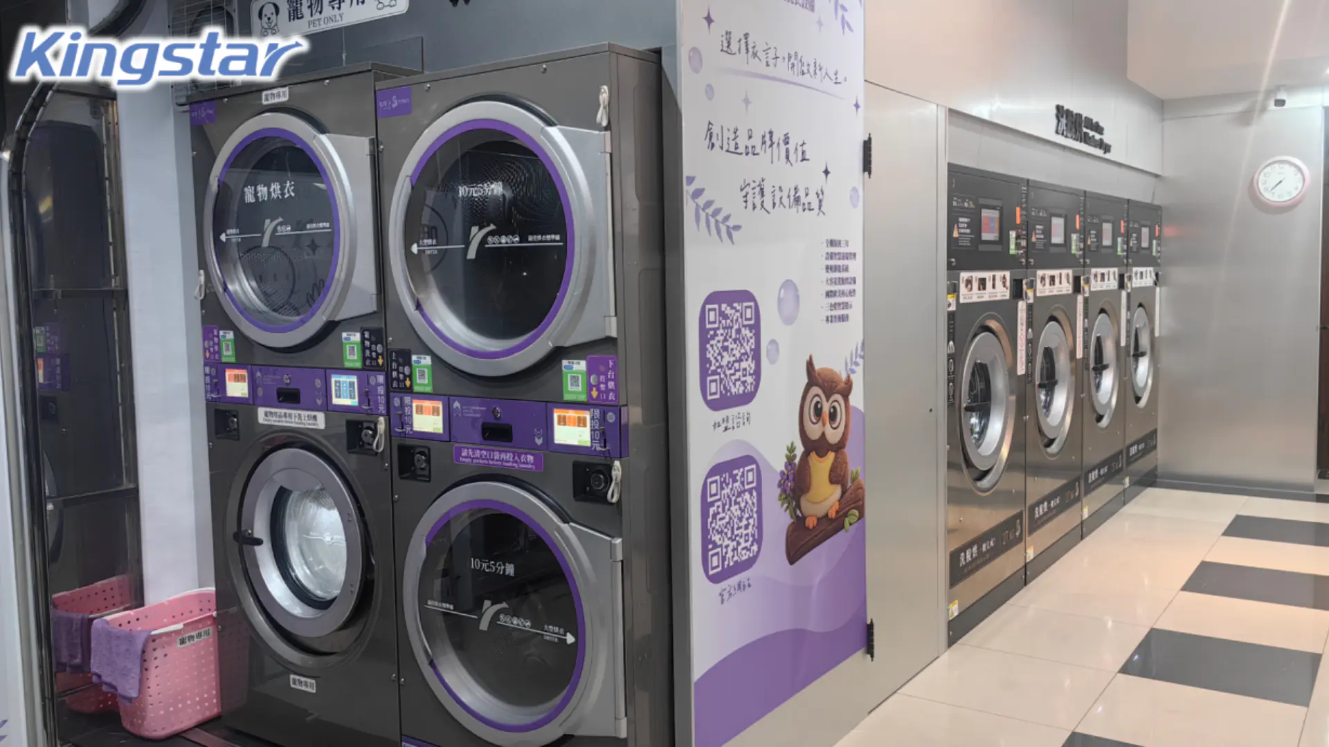 Những hiểu biết sâu sắc về ngành công nghiệp giặt tự động của Nhật Bản: Một ngành kinh doanh tinh tế và thiết yếu